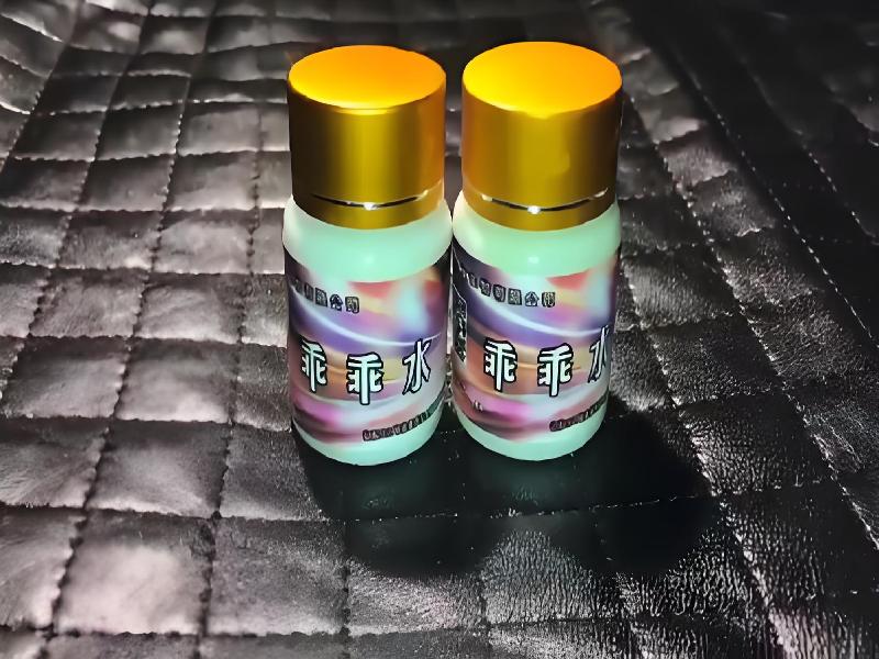 成人催药迷用品9852-YC型号